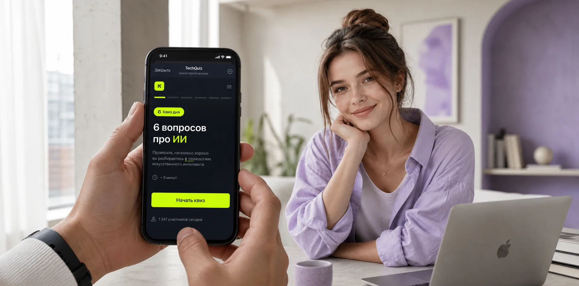 Широкий промо-кадр продукта: смартфон с открытым мини-приложением на экране результата — итоговый балл, карточка персонального промокода и кнопка перехода в основной сервис. Рядом фрагменты экрана вопроса с картинкой и карточек личной статистики.